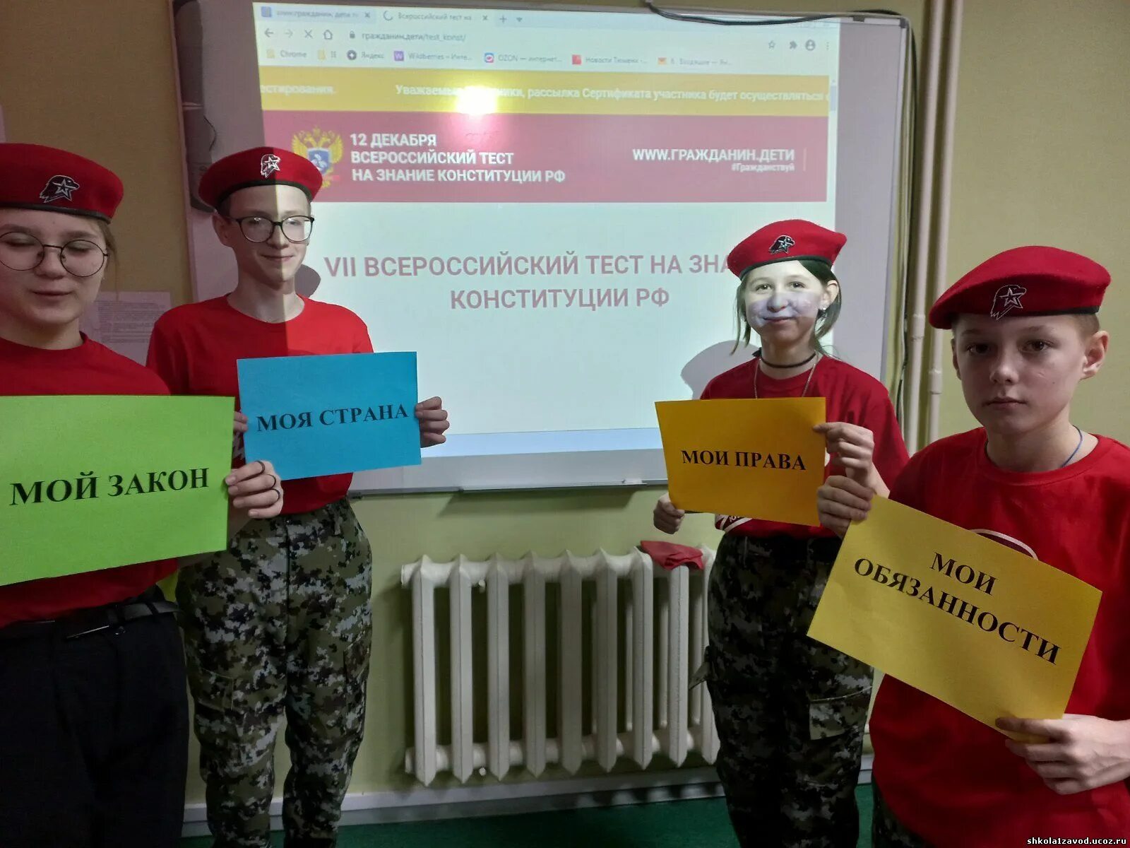 всероссийский тест на знание конституции рф 2020. тест на знание конституции сертификат. тест на знание конституции рф сертификат. сертификат конституция рф. сертификат на знание конституции рф.