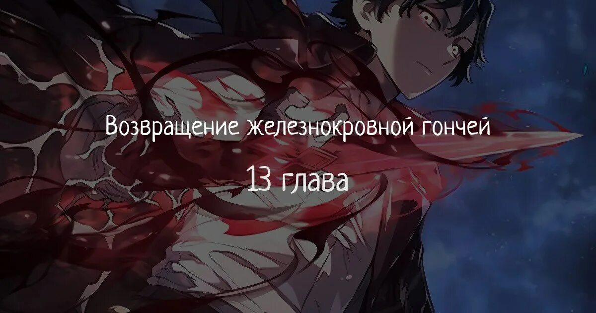 Кербер пес аида. Цербер трехглавый пес. Kidou senshi gundam: suisei no majo wallpaper. Kidou senshi gundam: suisei no majo anime. Месть железнокровного пса.