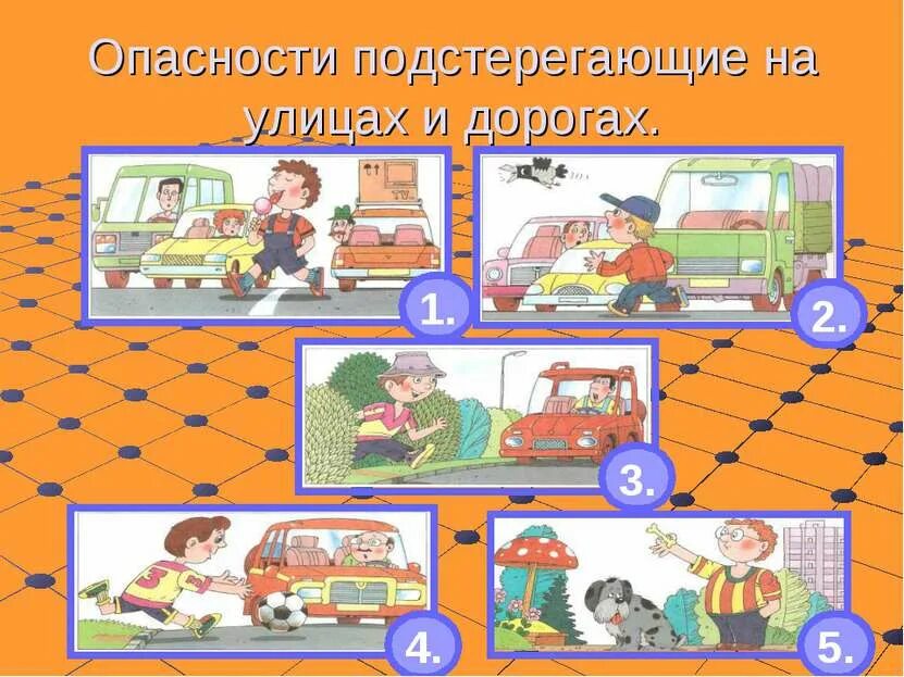 Подстережет