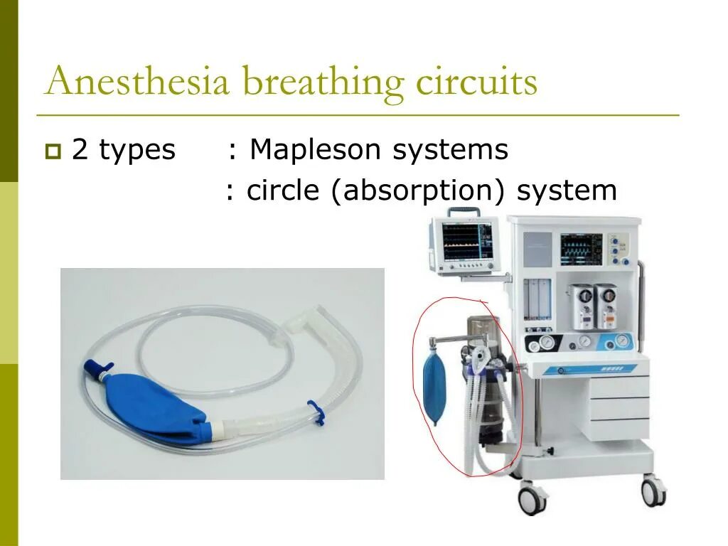 Anesthesia type o. Anesthesia circuit. дыхательная система анестезия. система philips intellispace critical care and anesthesia (icca). breathing system.