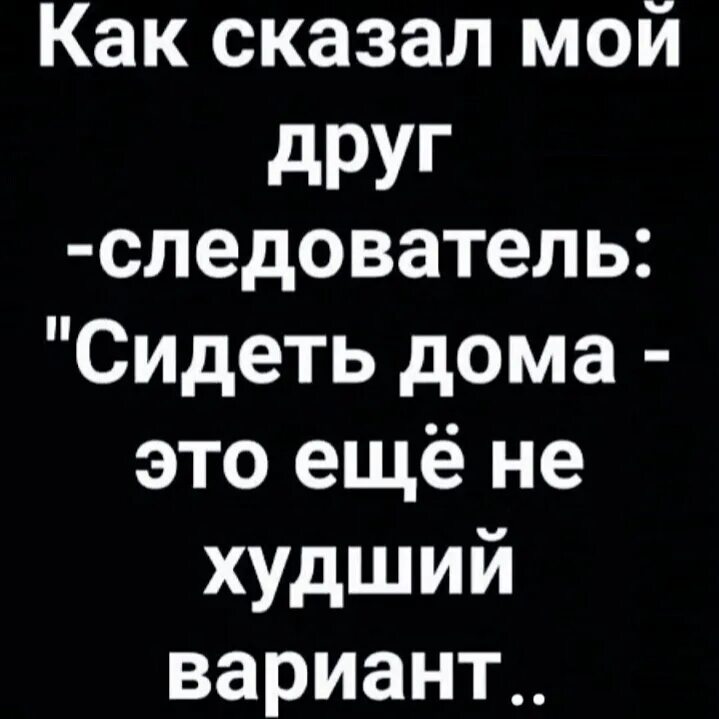 Это был не худший вариант. Это был не худший вариант