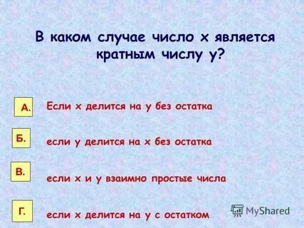 Каких случаях какое количество времени
