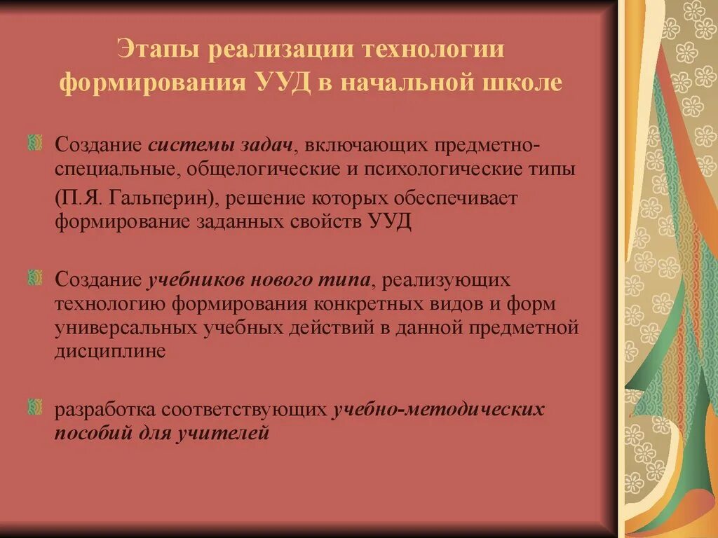 Должностные обязанности заместителя директора по АХЧ В школе. Зам директора по АХЧ. Заместитель заведующего по АХЧ. Зам директора по АХЧ В школе. Работа заместителем по хозяйственной части