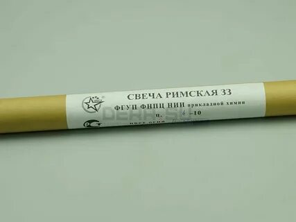 Римская 33