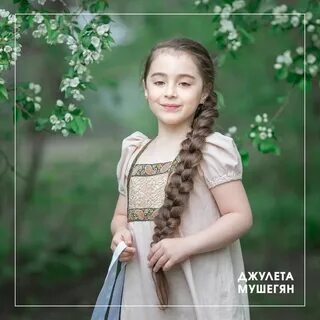 Длинная коса сказка