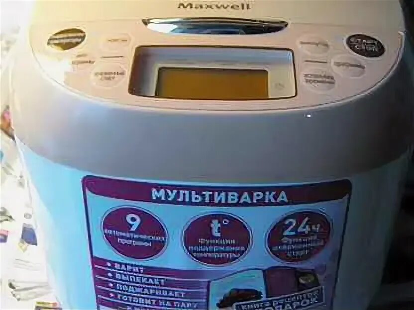 Мультиварка maxwell mw-3801 инструкция. Мультиварка maxwell mw-3801 bn. Maxwell мультиварка 3801. Мультиварка максвелл инструкция 3802. Мультиварка максвелл 3801.