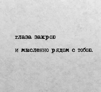 Возле я всегда буду возле