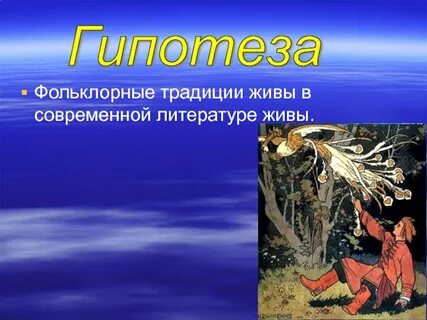 Обычаи литература