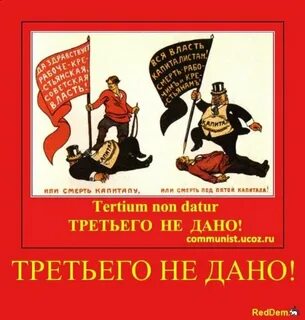 Без буржуев