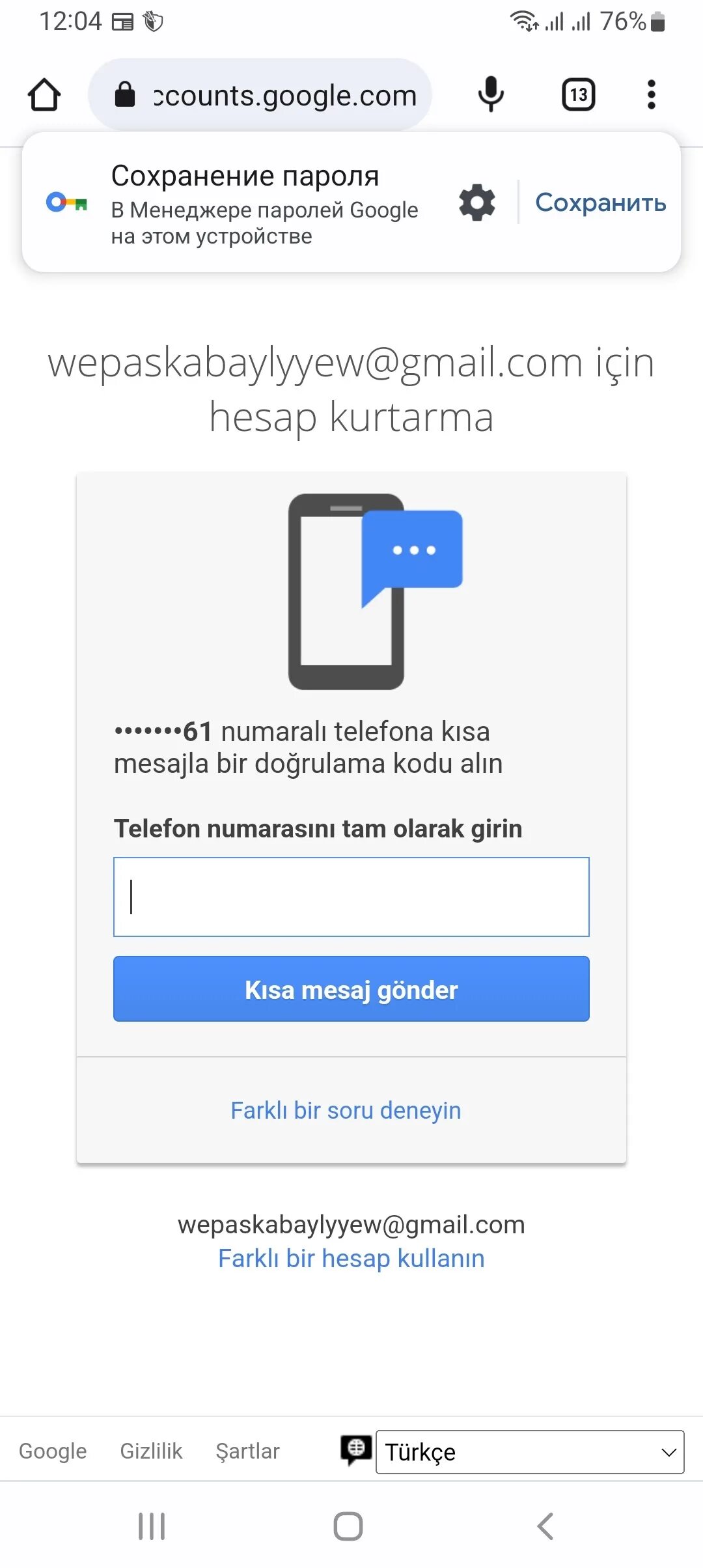 Gmail authentication. Gmail код. код верификации электронной почты. google mail проверочный код. buy gmail code account.