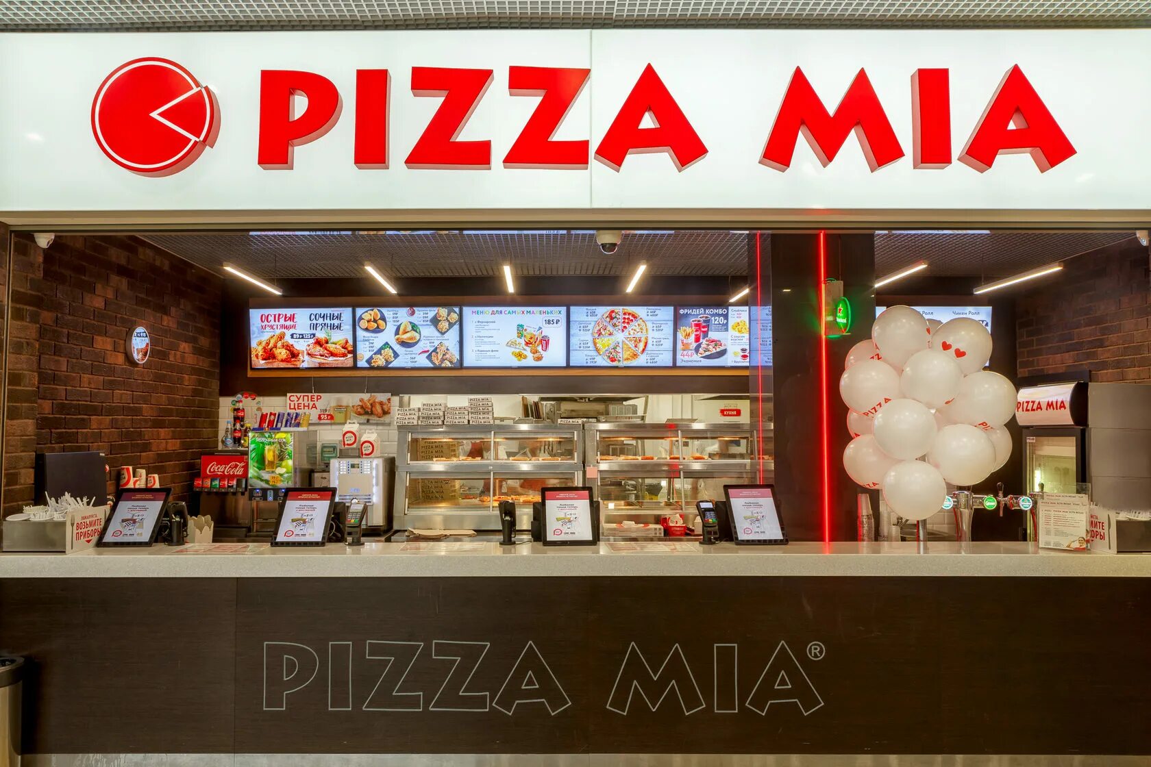 Пицца Миа. Pizza Mia Екатеринбург. Pizza Mia пицца. Пицца екатеринбург адреса на карте