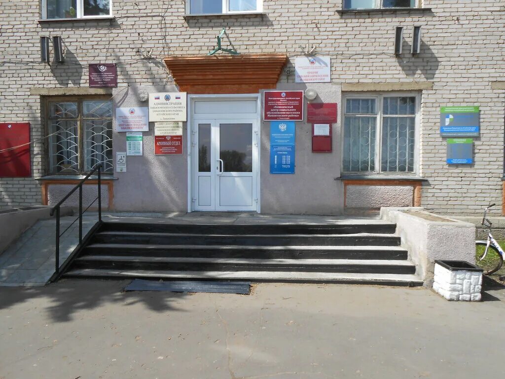 Центр занятости завьялово. Центр занятости завьялово