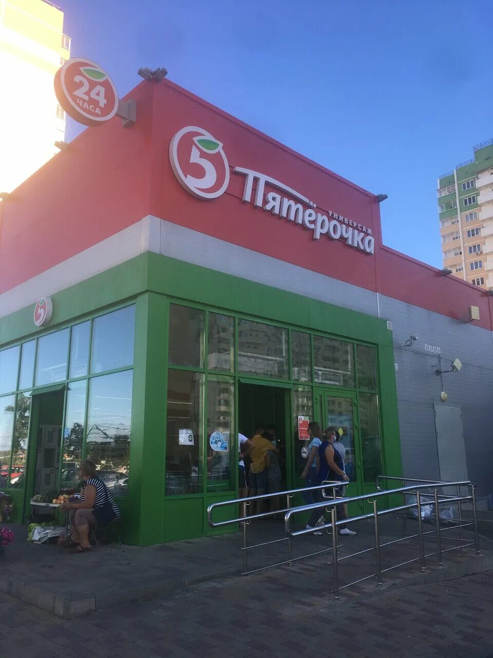 Пятёрочка краснодарская улица 72 корп 2. Магазин пятерочка краснодар. Пятерочка краснодар рядом со мной. Пятерочка военторг подольск. Пятерочка краснодарская.