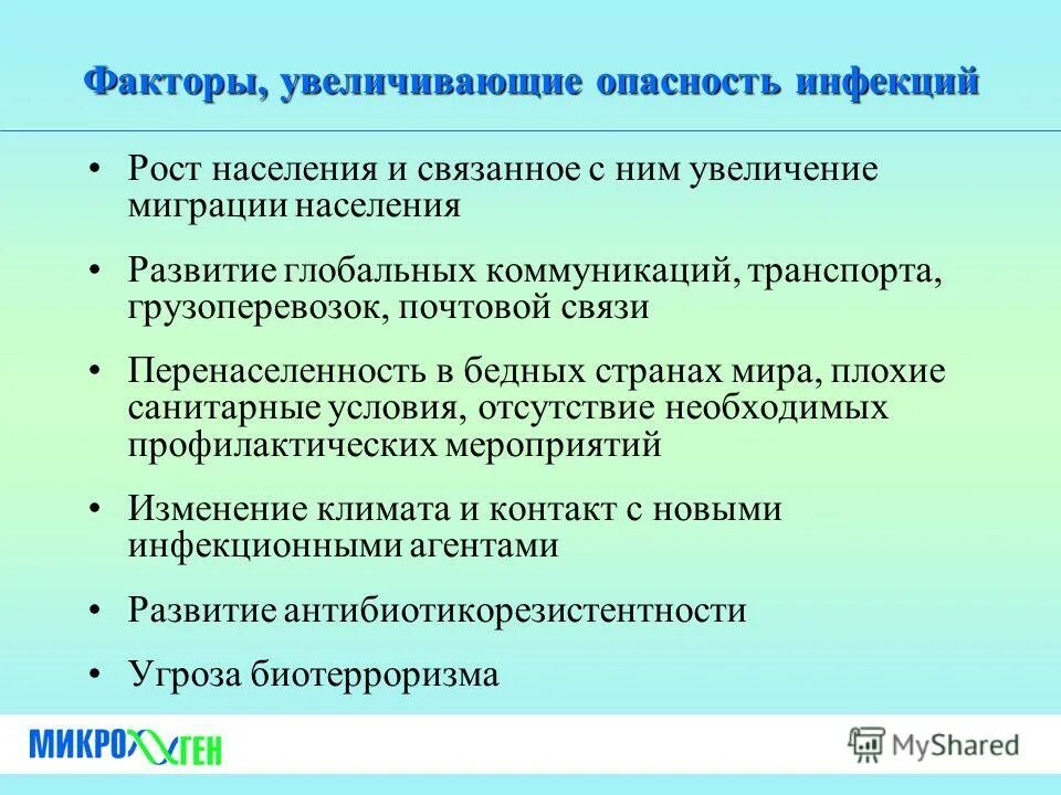 основные факторы оказывающие влияние на цену. основные факторы влияющие на уровень цен. факторы повышающие цену. факторы способствующие снижению цен. старший школьный возраст характеристика.