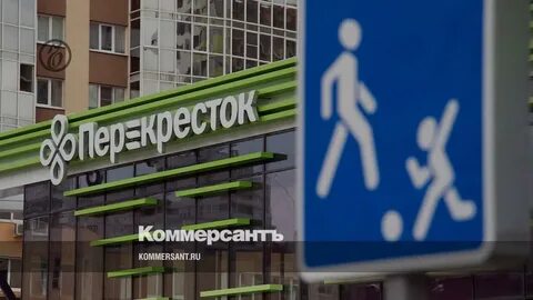 Перекресток до скольки