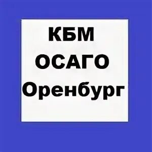 Кто звонил 902