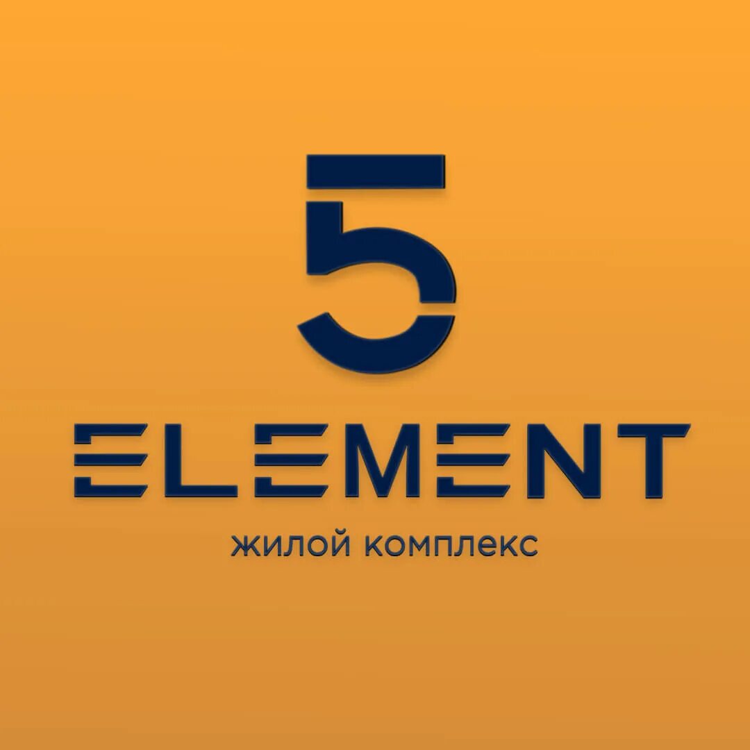 5 элемент россия. 5 Элемент Симферополь жилой комплекс. ЖК пятый элемент. ЖК 5 element Симферополь. ГК элемент.