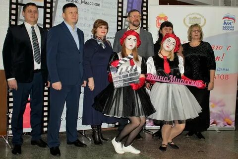 Слушок миасское