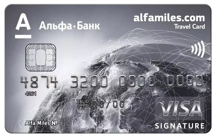 Visa Signature Альфа банк. Альфа карта дебетовая. Альфа карта Signature. Карта ALFAMILES.