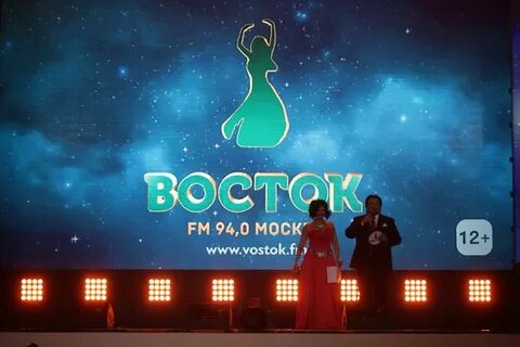 Радио восток плейлист