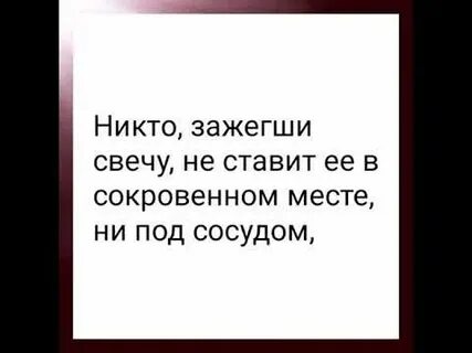 Никому 3
