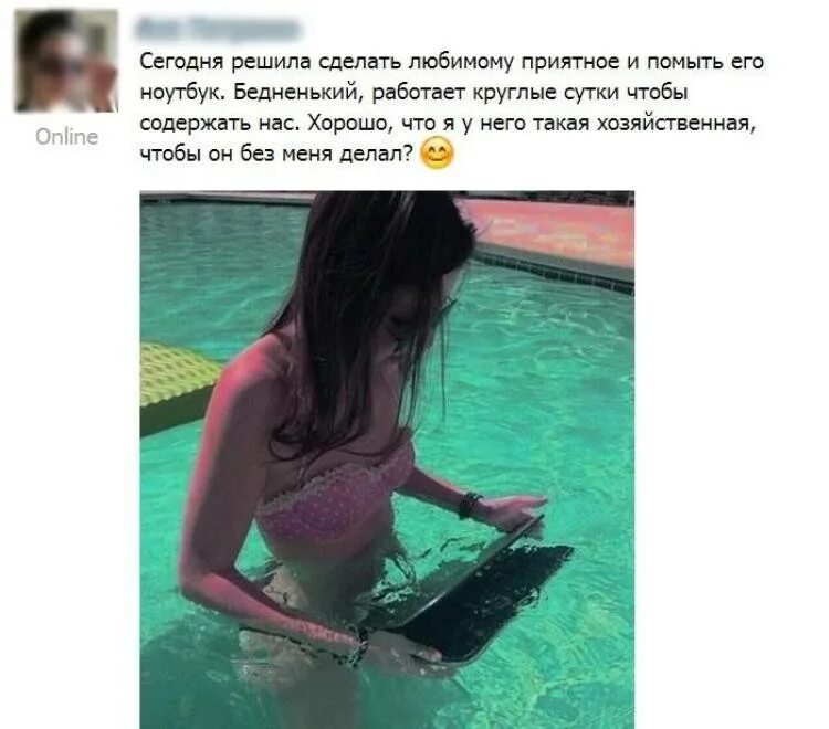 Что делать если я не нравлюсь девушкам