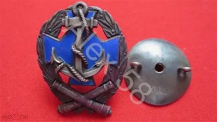 Символ донской