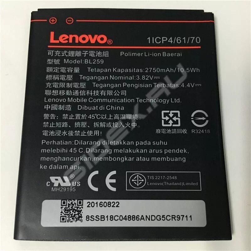 Аккумулятор телефон lenovo. АКБ Lenovo k5 Pro. Lenovo k13 АКБ. Lenovo k520 аккумулятор. Lenovo k5 akumlyatr.