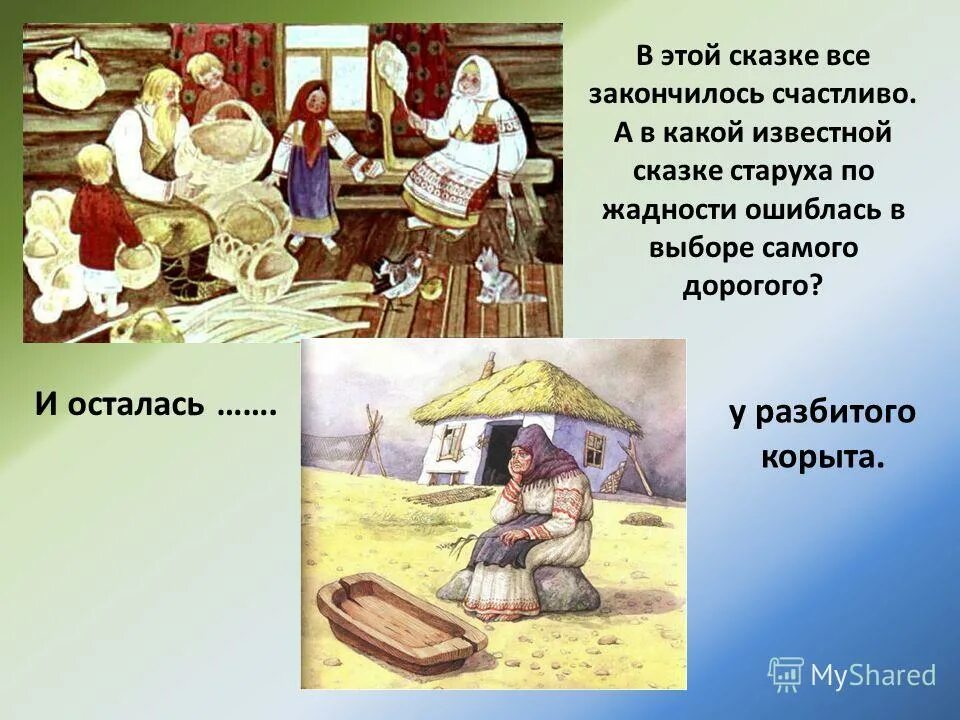 Комнаты домика в котором жили старички. Бедные пенсионеры. Интерьер дома престарелых. Комнаты домика в котором жили старички были. Комната пенсионера интерьер.