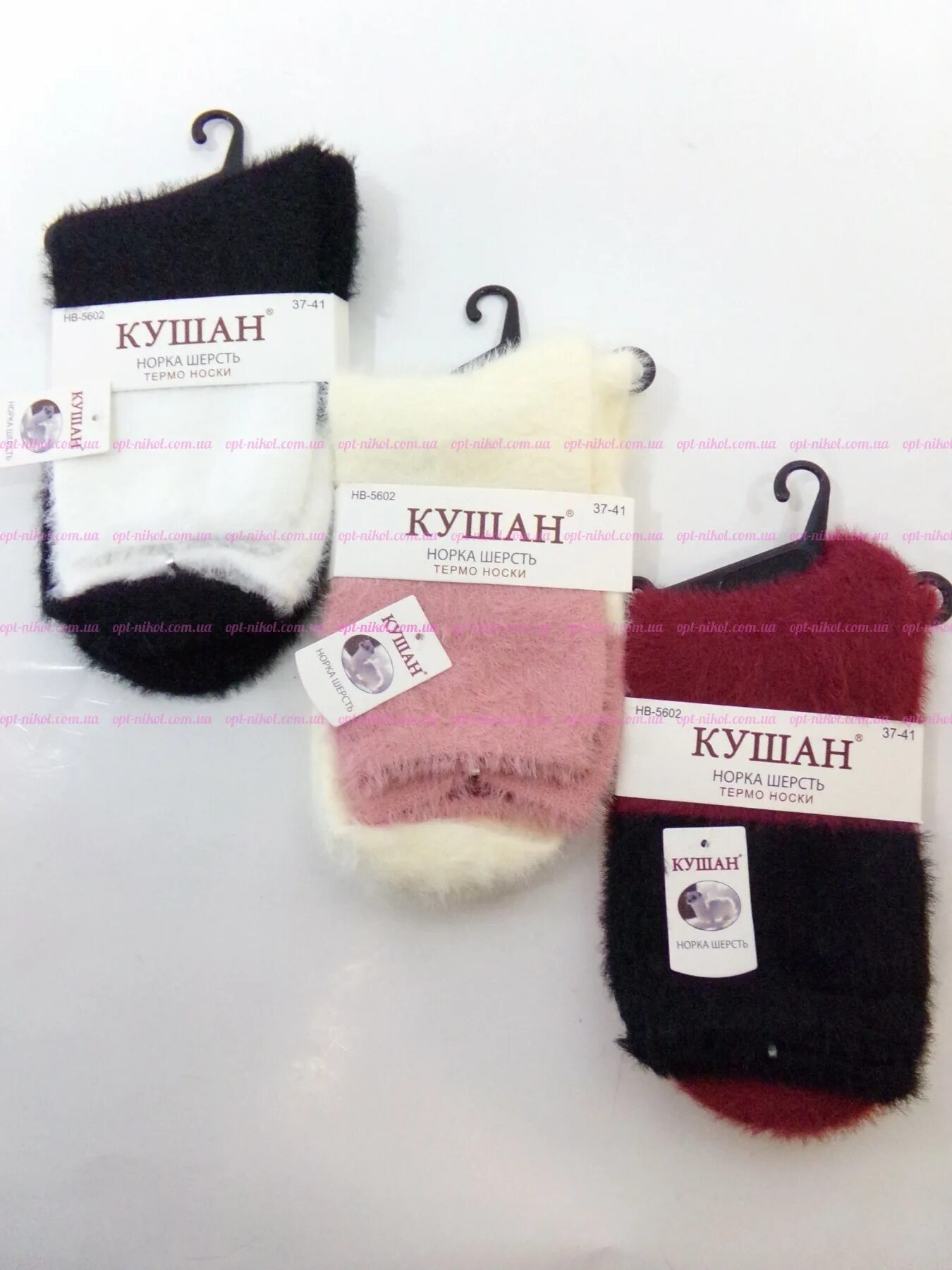 Носки женские соболь. Носки термо женские махра. Носки норка. Носки норка рубин. Шерстяные носки садовод.