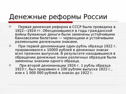 0 25 это сколько денег