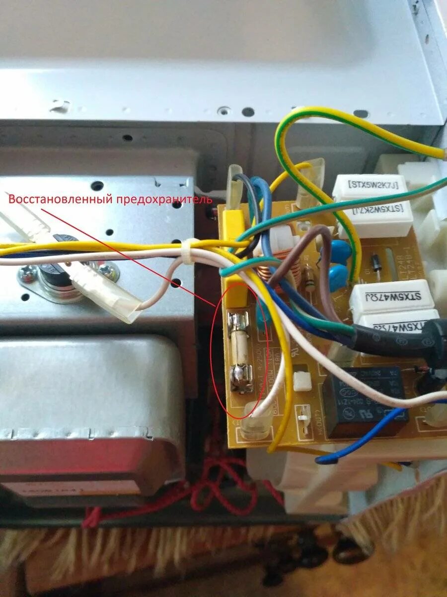 Как выглядит предохранитель в микроволновке. Микроволновка daewoo высоковольтный предохранитель. микроволновая печь sanyo предохранитель. микроволновая печь vitek предохранители. предохранитель магнетрона в микроволновке.