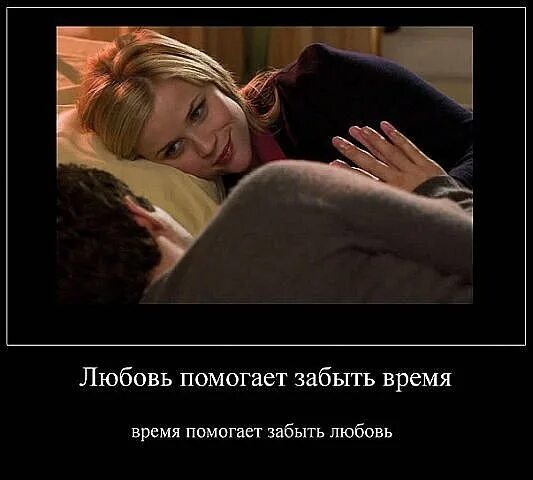Почему не забывается любовь. Старая любовь не забывается. невозможно забыть любовь. как забыть любовь. первую любовь не забыть.