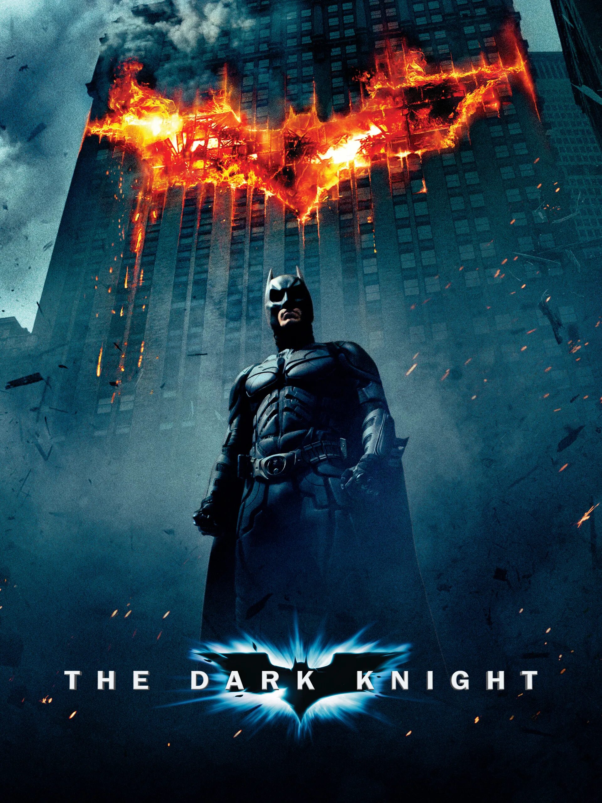 Читать ограниченный временем темный рыцарь. Тёмный рыцарь / the Dark Knight (2008). Темный рыцарь 2008 Готэм. Темный рыцарь Постер. Бэтмен киноафиша.