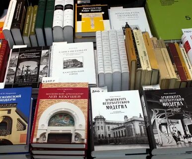 Петербургские издательства