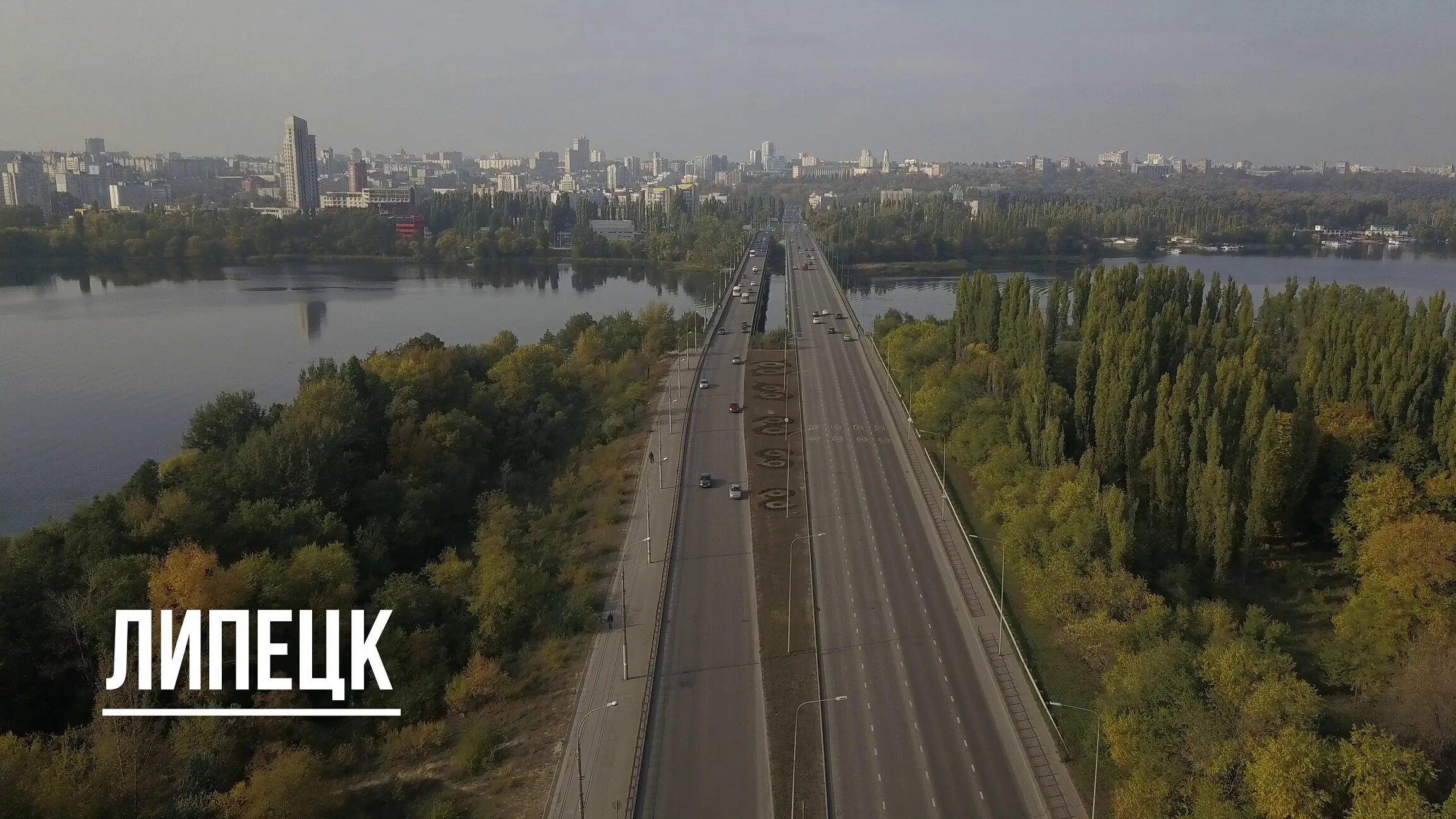 Река Воронеж // Липецк :: Ольга Стрельцова - Социальная сеть ФотоКто