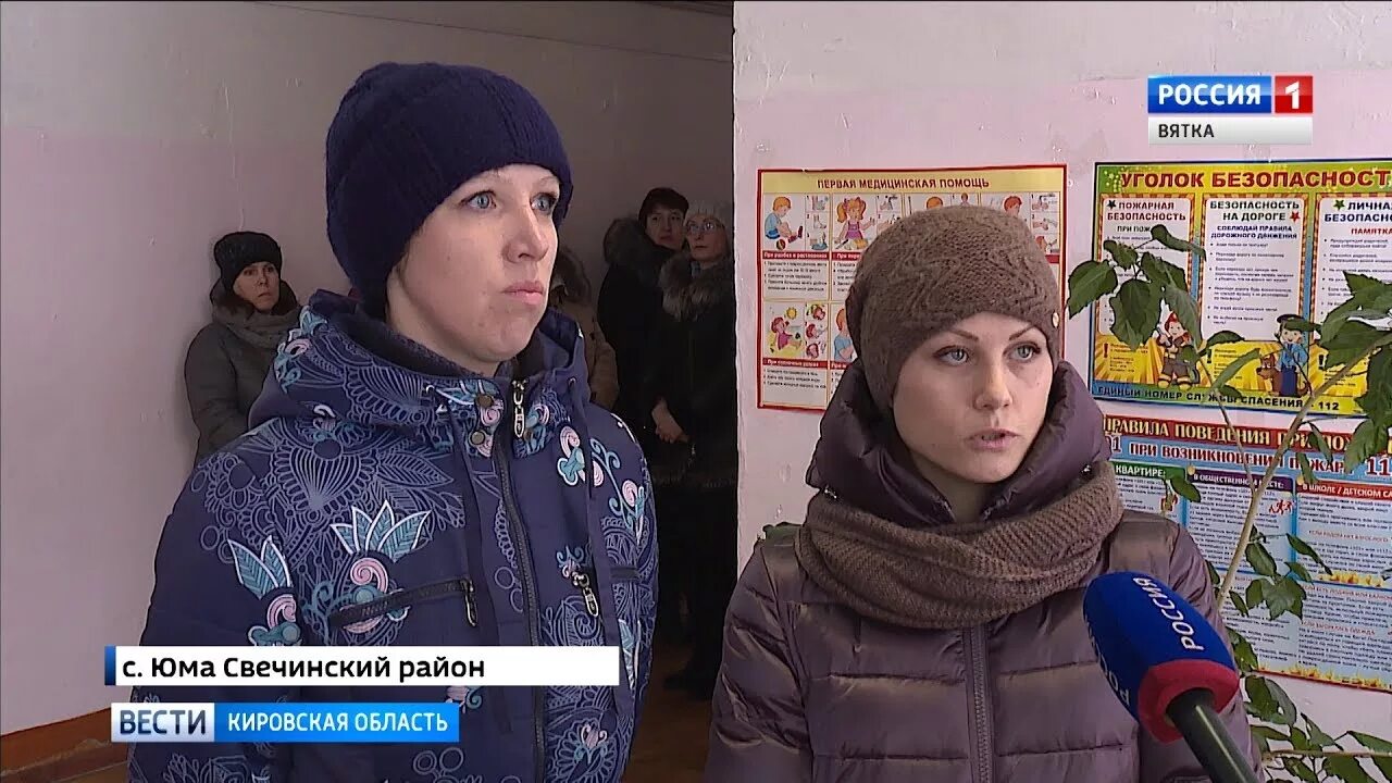 Погода юма свечинского. Погода юма свечинского. Село юма фото. Погода юма свечинского. Церковь село юма кировская область.