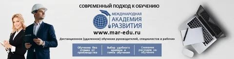 Курсы развития дистанционного