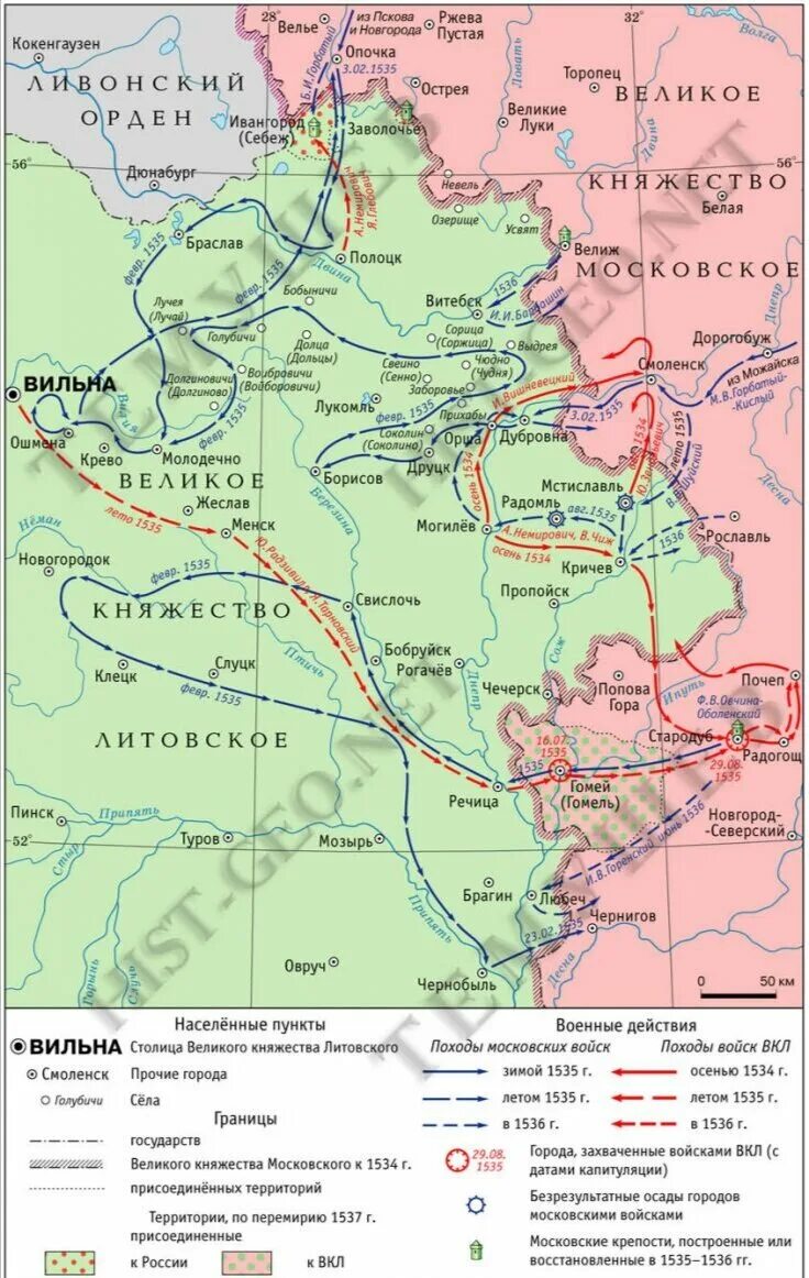 Заволочье псковской губернии. Китай город крепость москва. Заволочье. Себеж и заволочье на карте. Строительство крепостей себеж и заволочье елены глинской.