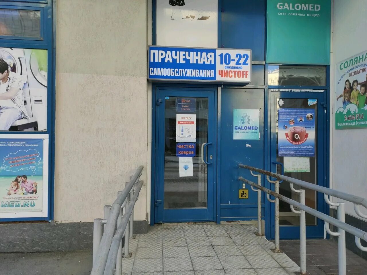 Улица вильгельма де геннина екатеринбург. Екатеринбург улица вильгельма де геннина, 39. Де геннина 43. Вильгельма де геннина 43 екатеринбург. Вильгельма де геннина 43.