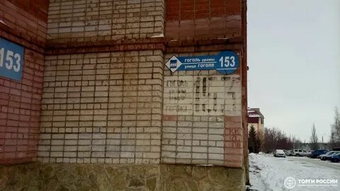 Ул гоголя 153