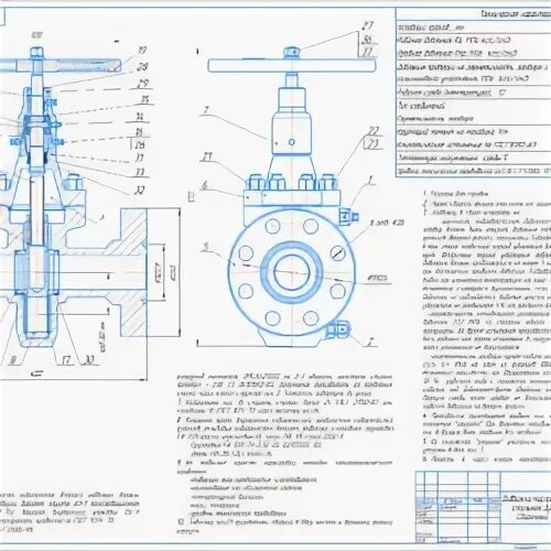 Змс расшифровка. Задвижка змс 65х210 расшифровка. Задвижка змс 65х210 расшифровка. Удостоверение змс. Змс расшифровка.