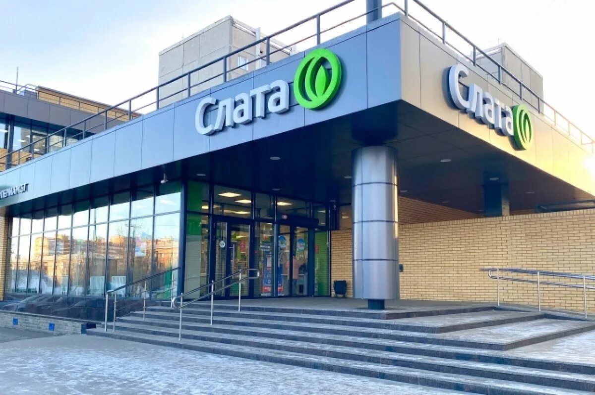 Слата супермаркет. Магазин слата. Слата ангарск 92 квартал. Слата новый год. Слата продана.