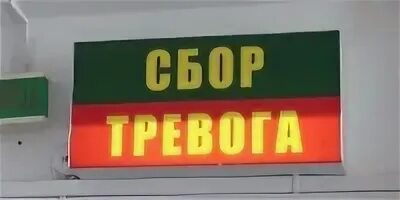 Тревога разбор. Объявление воздушной тревоги. Воздушная тревога в России. Воздушная тревога в Курске сегодня. Когда в России будет проверка воздушной тревоги.