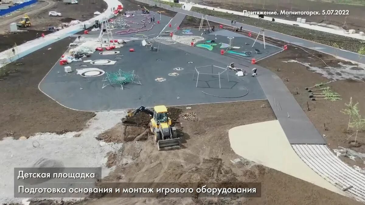 График работы притяжение магнитогорск. Парк притяжение магнитогорск открытие. парк притяжение магнитогорск авторазвязки. парк притяжение магнитогорск проект. новый парк в магнитогорске притяжение.