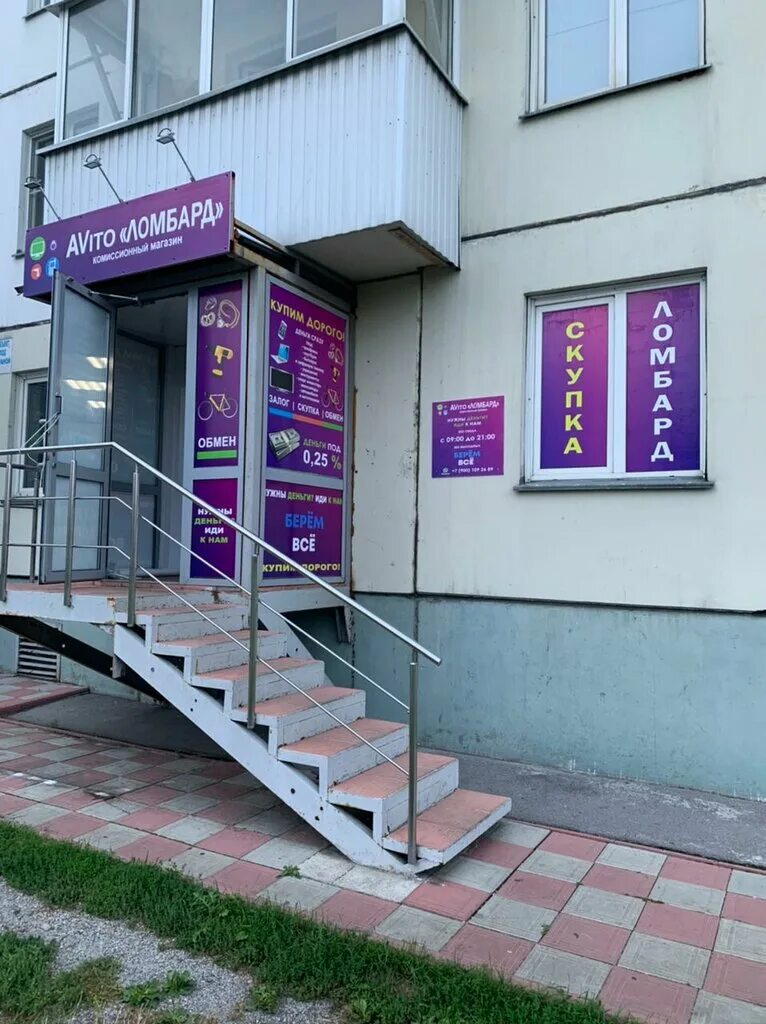 Пр ленина 6 ленинск-кузнецкий. Ленинск кузнецкий деньги. Проспект кирова 118 ленинск-кузнецкий. Проспект ленина 76 ленинск-кузнецкий. Проспект ленина 90/1 ленинск кузнецкий.