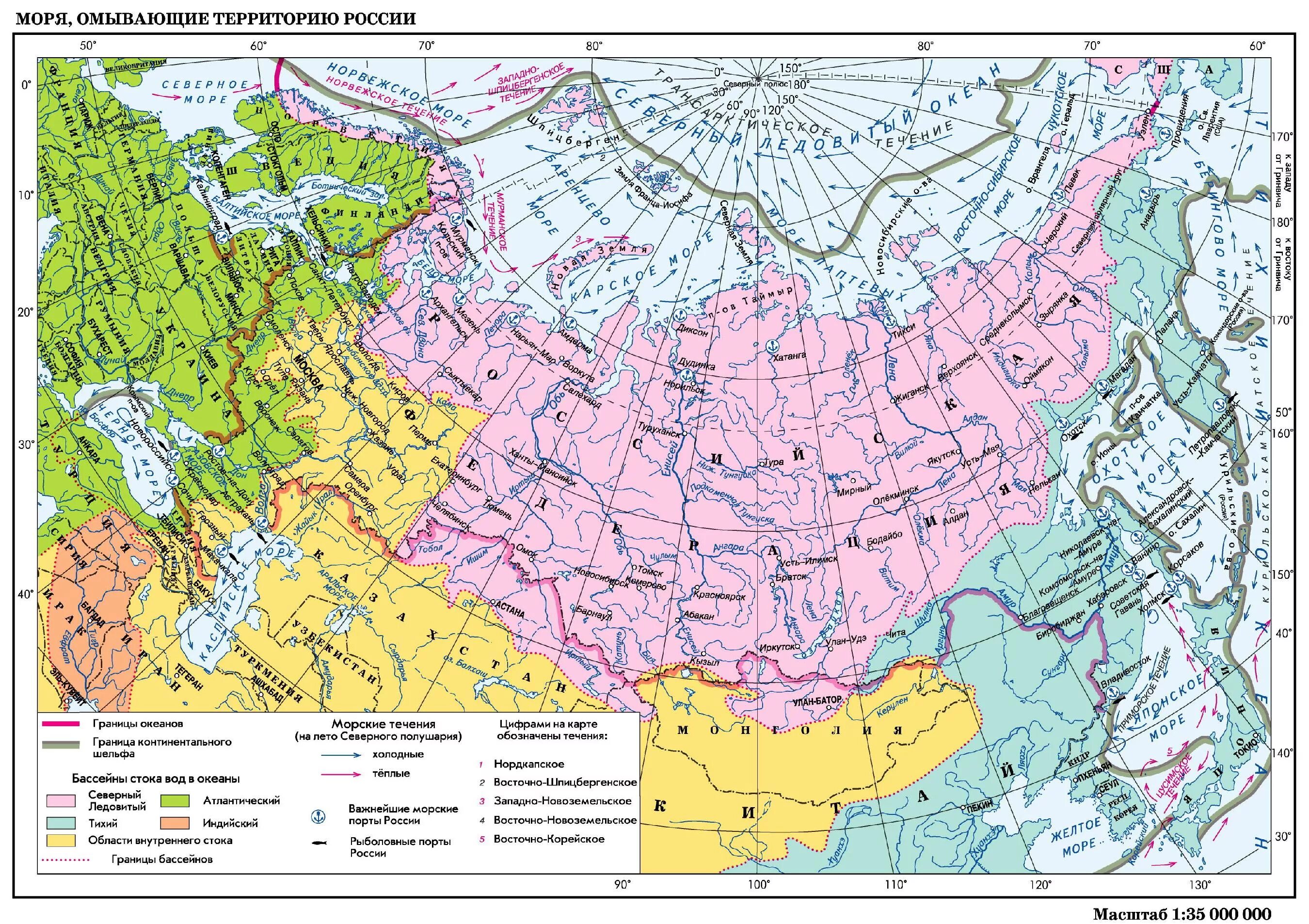 Карта морей россии с городами подробная. Моря омывающие территорию России на карте. Моря России на карте. Территория России границы. Моря омывающие Россию на карте.