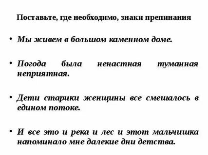 Дети старики женщины все смешалось в живом