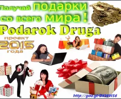 Читай плюс