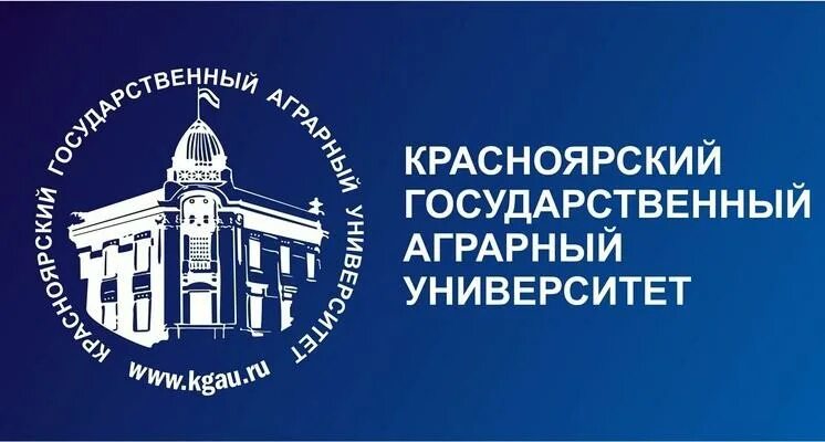 Более тысячи бюджетных мест предложит абитуриентам Красноярский ГАУ - Отраслевой